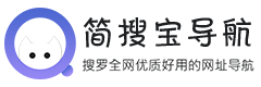 简搜宝导航